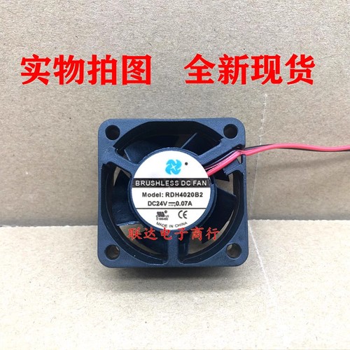 Rdh4020b2 dc24v 07a 4020 - rdh4020b2,