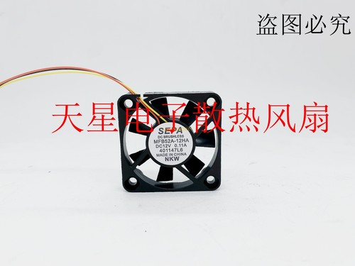 1pc for new mfb52a 12ha - for, 12v