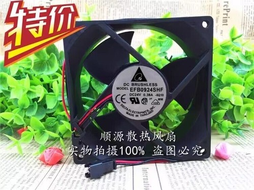 Efb0924sh dc24v 38a - efb0924sh, 0.38a