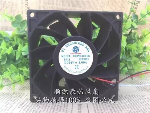 Coolingfan dfb923824h 9038 - dfb923824h,