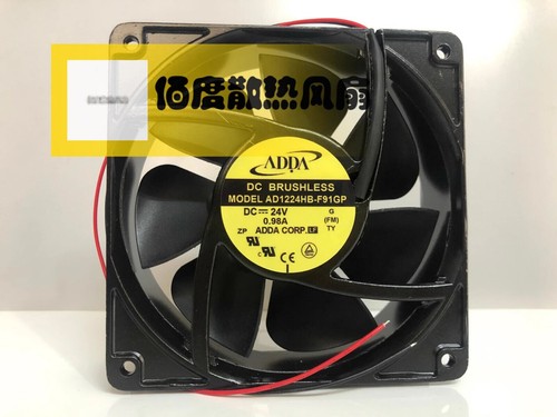 Ad1224hb f91gp dc24v 98a - ad1224hb-f91gp, 0.98a