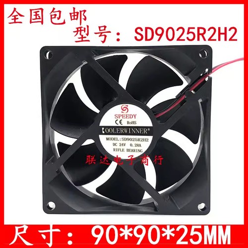 Sd9025r2h2 dc24v 28a 9cm - sd9025r2h2,