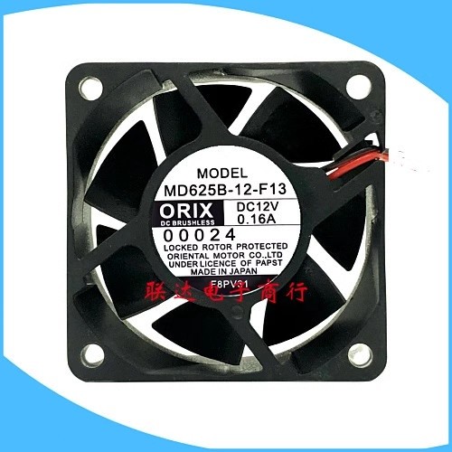 Orix md625b 12l - orix, dc12v