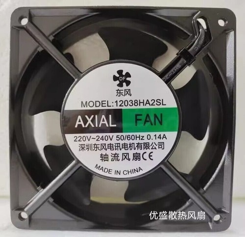 Axial fan 12038ha2sl - 1,